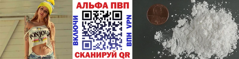 APVP VHQ  Усинск 