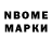 Кетамин VHQ Vary Baronina