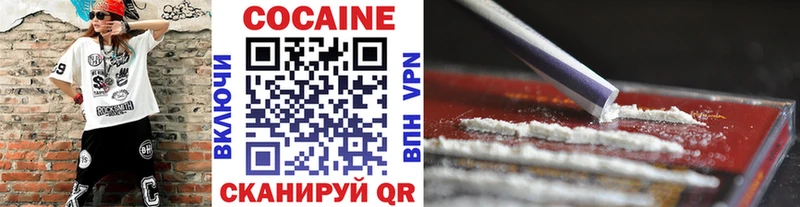 COCAIN Эквадор  Усинск 