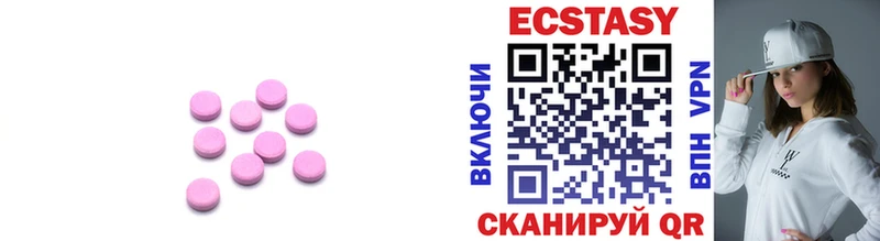 ЭКСТАЗИ mix  shop официальный сайт  Усинск 