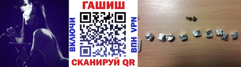 Гашиш индика сатива  блэк спрут онион  нарко площадка Telegram  Усинск 