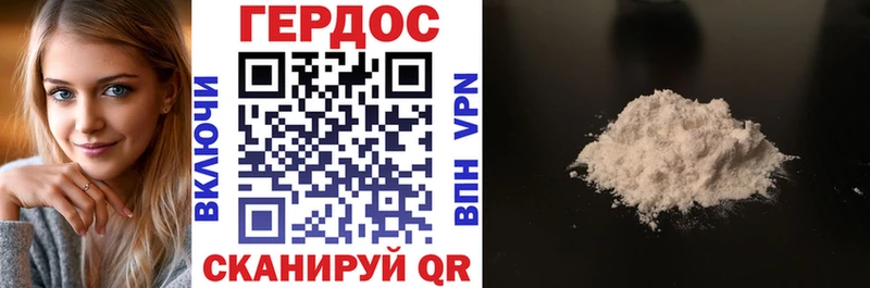 продажа наркотиков Усинск ГЕРОИН гречка