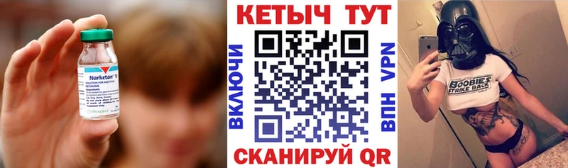 где купить наркоту  Усинск  это клад  Кетамин VHQ 