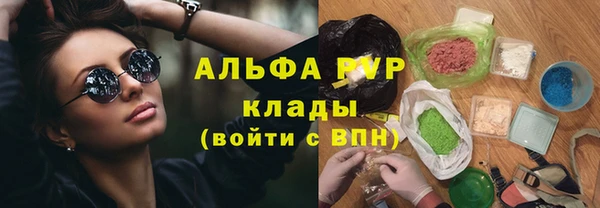MDMA Армянск
