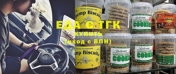 ECSTASY Арсеньев