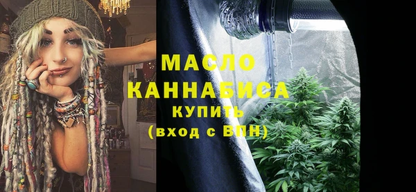 MDMA Армянск