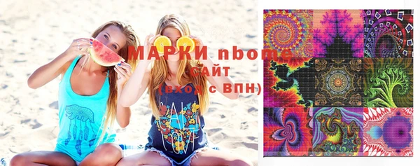 ECSTASY Арсеньев