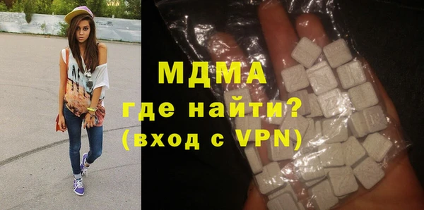 ECSTASY Алексеевка