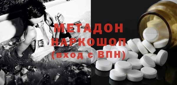 кокаин перу Абаза
