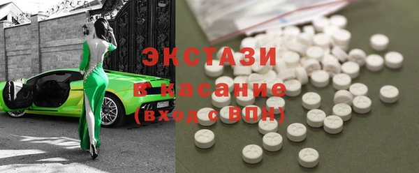 MDMA Армянск