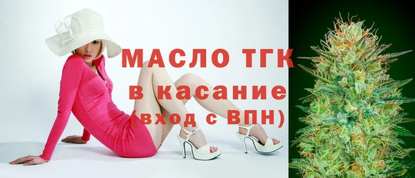 ECSTASY Алексеевка