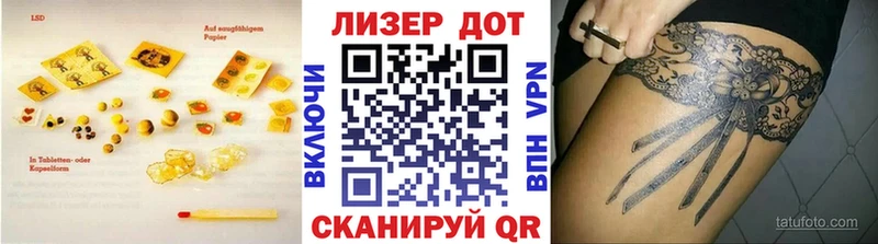 LSD-25 экстази кислота  Усинск 