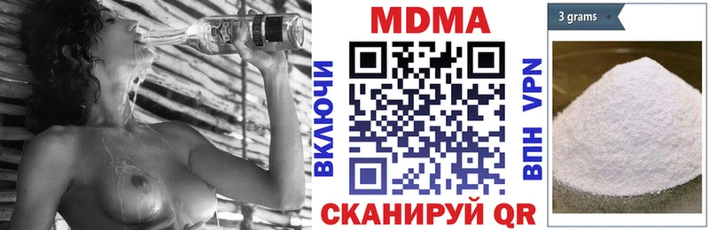 МДМА кристаллы  купить наркоту  Усинск 