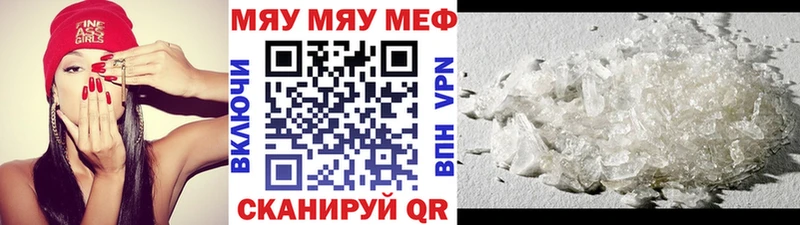 Меф 4 MMC  цена наркотик  Усинск 