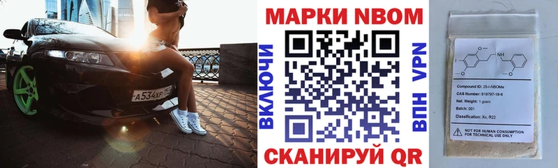 Наркотические марки 1,8мг мега ссылки Усинск