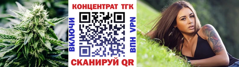 Дистиллят ТГК вейп  где можно купить   Усинск 